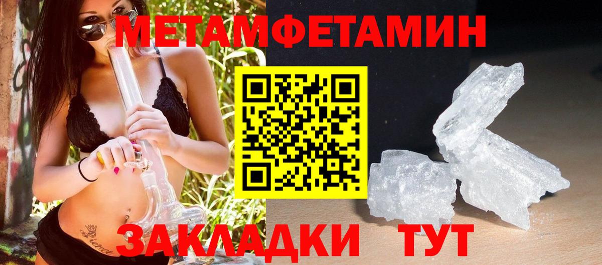 АМФЕТАМИН 98% Ступино