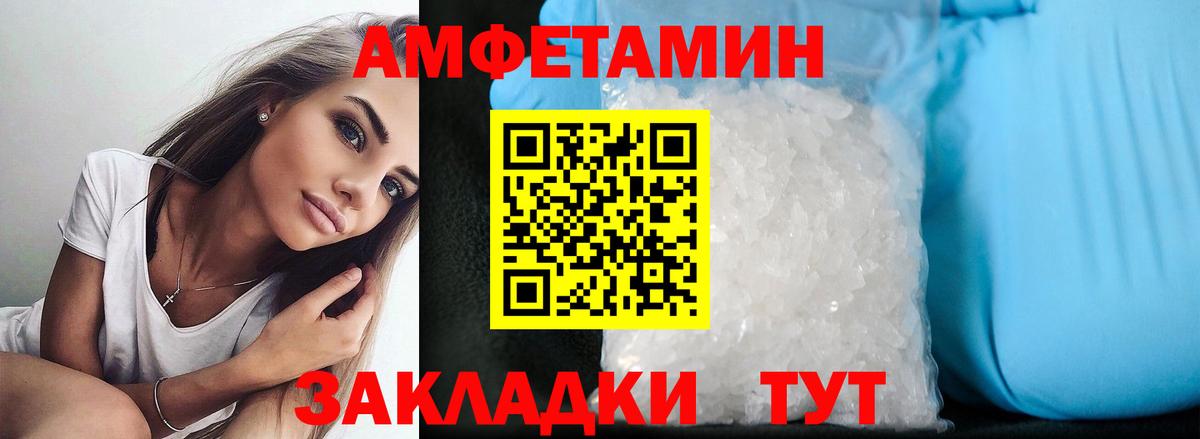 АМФЕТАМИН Premium  АМФ  Ступино  Вход с VPN 