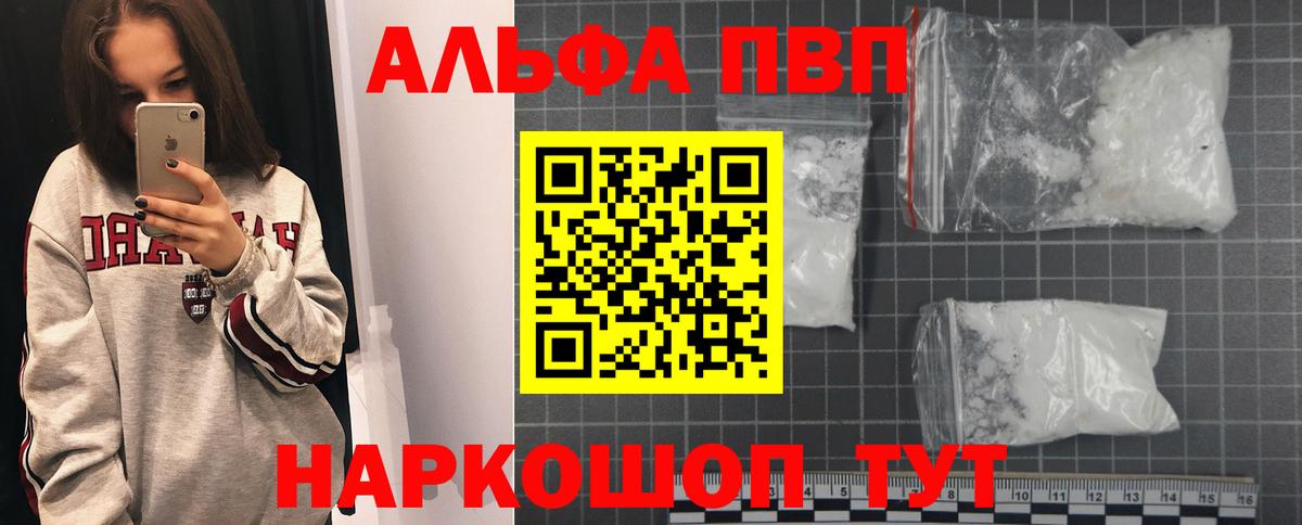 COCAIN  Конопля  ЭКСТАЗИ  Гашиш  Меф МЯУ МЯУ кристаллы  Ступино  Вход с VPN 