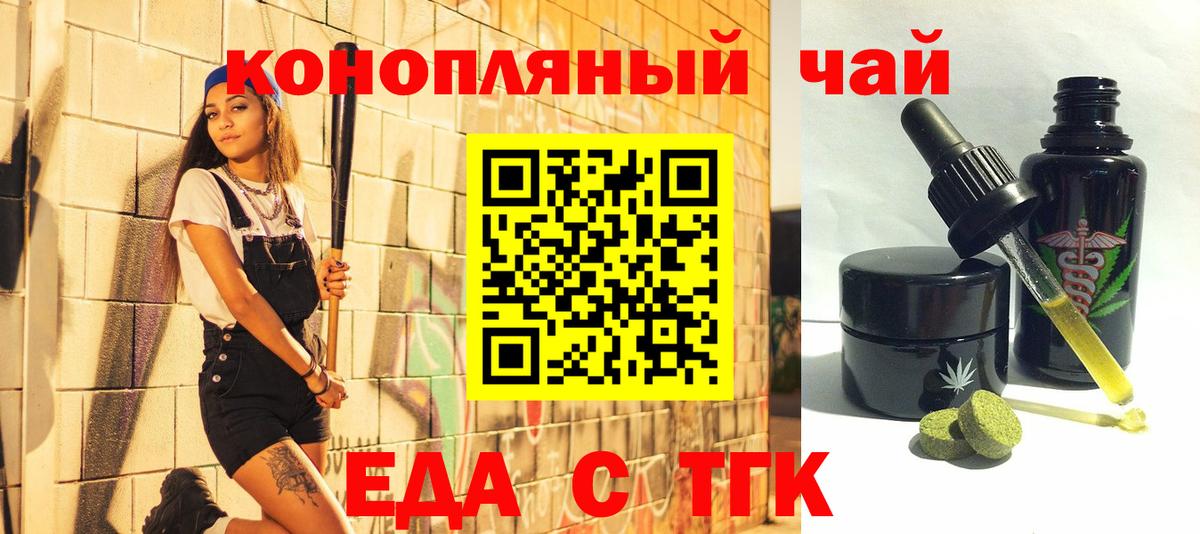 Ступино  Canna-Cookies марихуана  Вход с VPN 