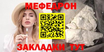 mdpv Владимир