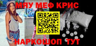 ешки Владивосток
