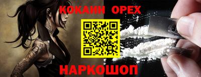 ешки Владивосток
