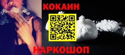 ешки Владивосток