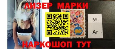 ешки Владивосток