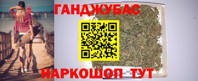 прущие крисы Брянск