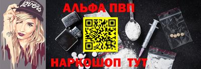 прущие крисы Брянск