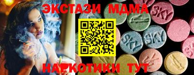 экстази Владикавказ