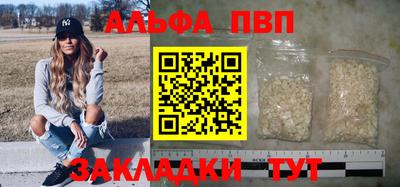 прущие крисы Брянск