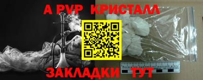 ешки Владивосток