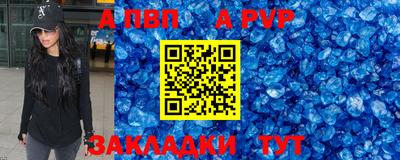 ешки Владивосток