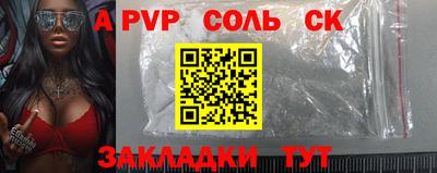 дурь Боровичи