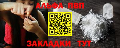 дурь Братск