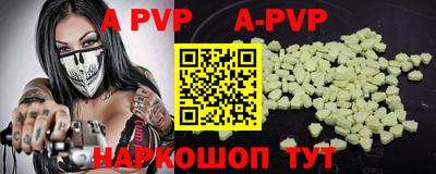 прущие крисы Брянск