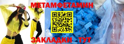 экстази Владикавказ