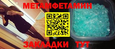 дурь Боровичи