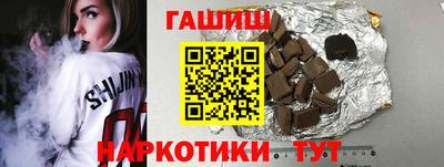 ешки Владивосток