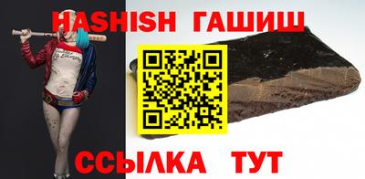ешки Владивосток