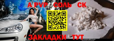 ешки Владивосток