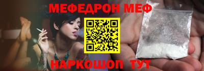ешки Владивосток