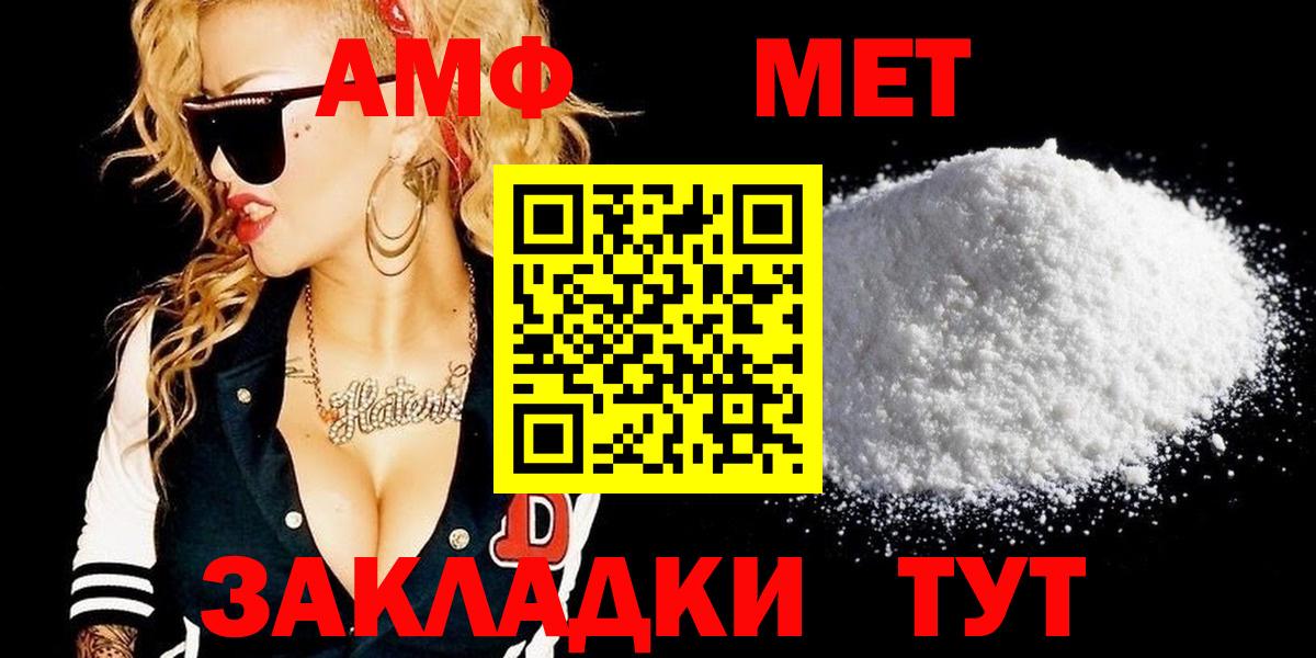 Ступино  Метамфетамин кристалл  Вход с VPN 