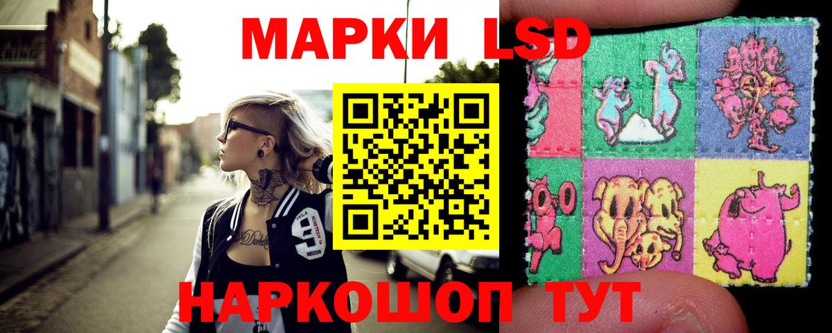 Марки N-bome  Вход с VPN  Ступино  Марки 25I-NBOMe 1,8мг  Марки 25I-NBOMe 1,8мг 