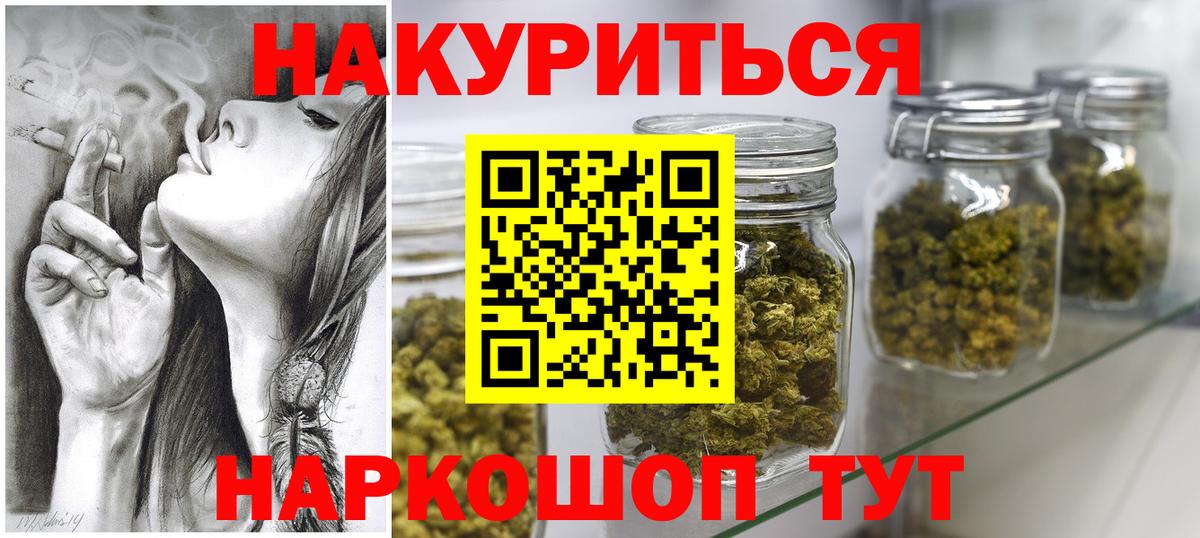 Марихуана семена  Марихуана MAZAR  Ступино  Вход с VPN  Марихуана ГИДРОПОН 